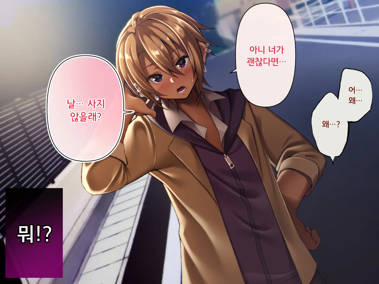 Kane De Katta Furyou Danshi O Haramaseru